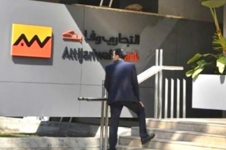 Maroc : Attijariwafa Bank émet un emprunt obligataire de 158,9 millions $ pour renforcer ses fonds propres réglementaires