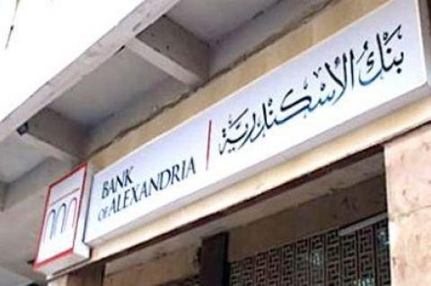 La BEI accorde 23,3 millions $ à Bank of Alexandria pour financer des PME en Egypte