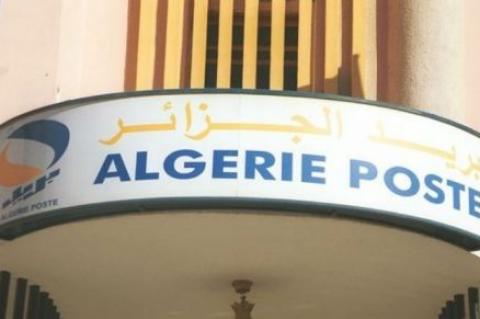Algérie Poste ouvrira ses premières agences bancaires dans le pays en 2019